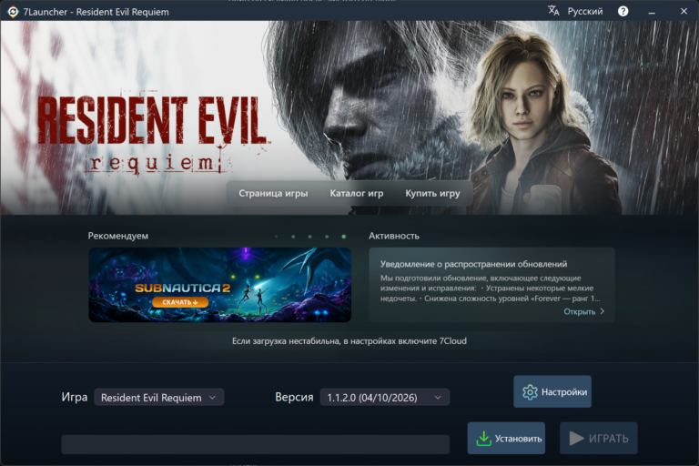 7Launcher home screen for Resident Evil Requiem with a rainy banner showing a female character on the right and three navigation buttons: Страница игры, Каталог игр, Купить игру.